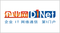 企業網