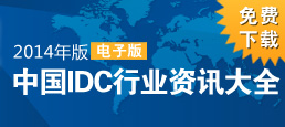2014棨Ӱ棩ЇIDCИIYӍȫMՈ
