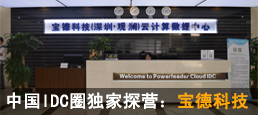 2015桶ЇIDCИIYӍȫ_
